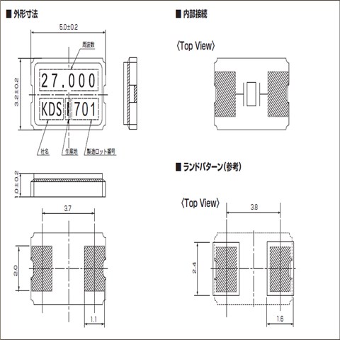 DSX530GA,日本大真空晶振,1C707600CC1B,汽車電子晶振,5032進(jìn)口貼片