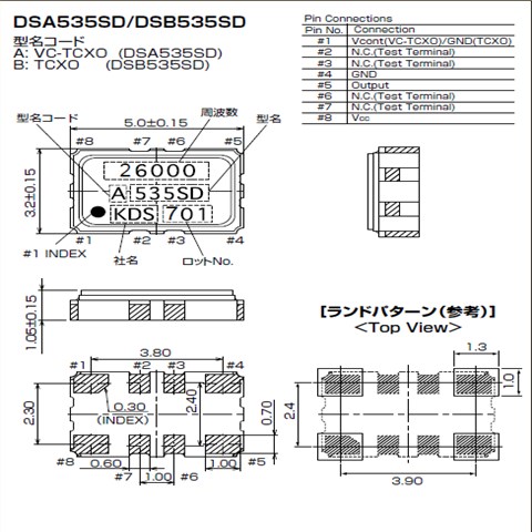 KDS晶振,DSB535SD晶振,有源貼片晶振