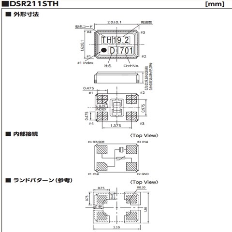 KDS智能手機(jī)晶振,DSR211STH熱敏晶振,1RAK38400CKA