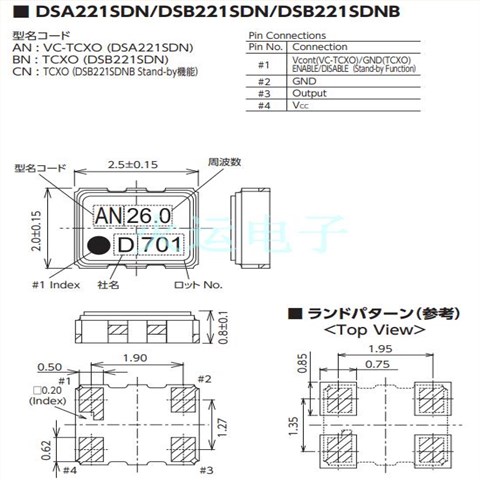 日本進口晶振,1XXB16368MAA,溫補振蕩器,DSB221SDN,2520石英貼片