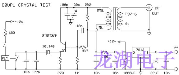 開發一種測量晶振運動參數的簡便方法