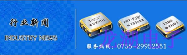 焊裂性缺陷是石英晶振產品普遍存在的,關鍵是要改善它