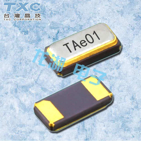 TXC晶振,32.768K兩腳晶振,AH晶振