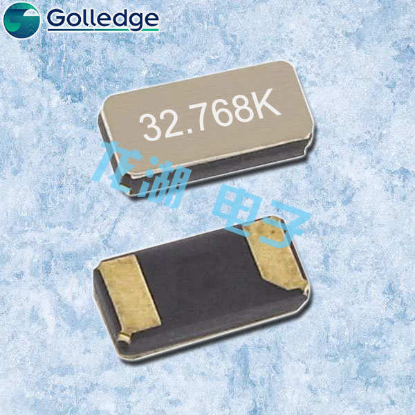 Golledge晶振,CM7V晶振,32.768K貼片晶振