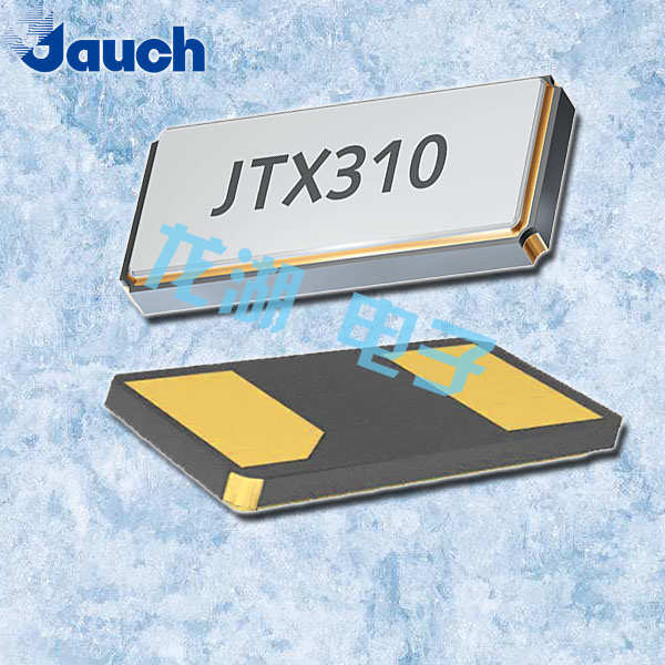 JAUCH晶振,貼片晶振,JTX520晶振